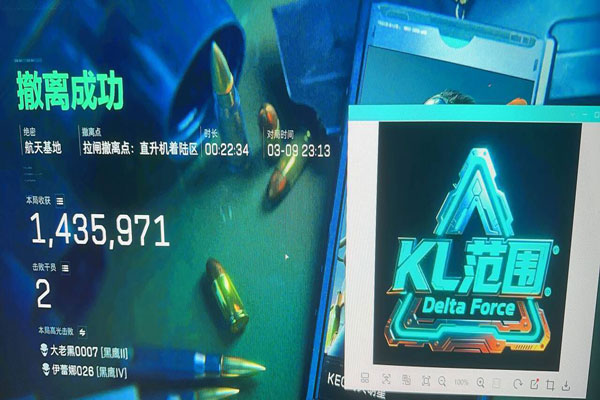 手游三角洲辅助设置透视自瞄效果